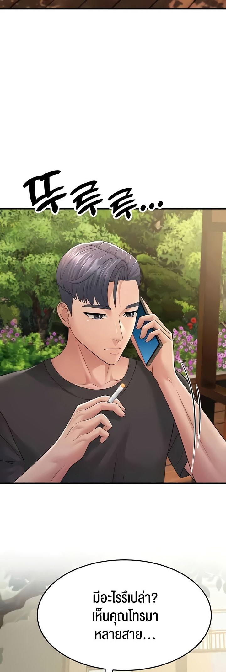 Doujin-Lc- อ่าน โดจิน มังฮวา เกาหลี ญี่ปุ่น จีน แปลไทย Mother-in-Law Bends To My Will ตอนที่ 1 2 3 4 5 6 7 8 9 10 11 12 13 14 ฟรี ไม่มีโฆษณา อ่าน โดจิน Manhwa เกาหลี ญี่ปุ่น จีน เรามีครบ คัดมาให้เน้นๆ โดจิน 18+ รับประกันความฟินโดย  Doujin Lc