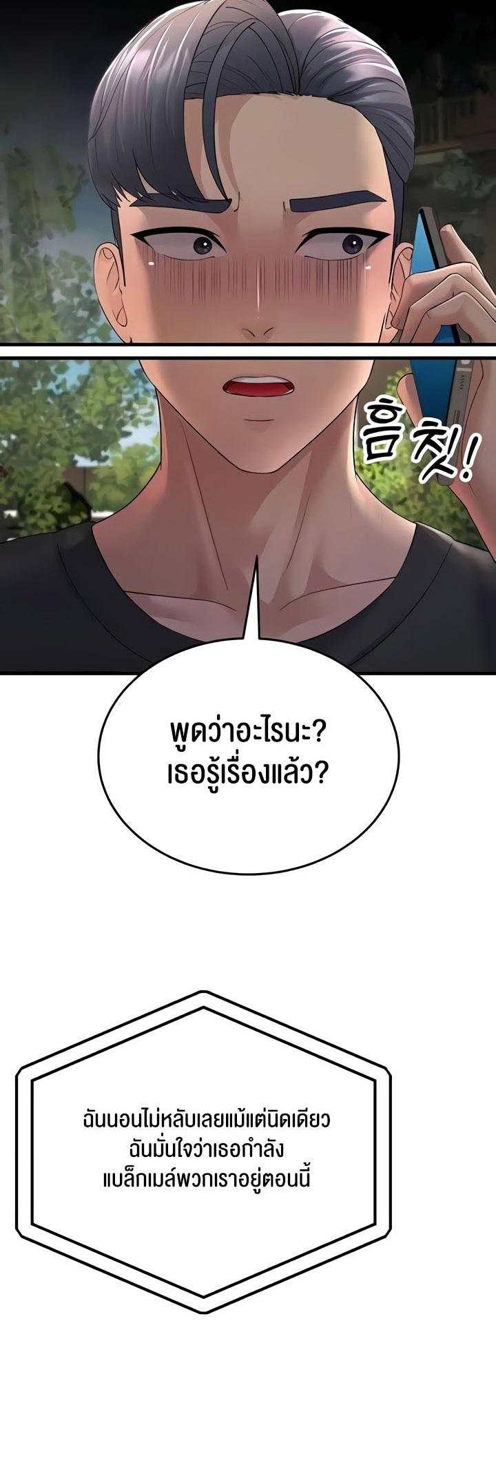 Doujin-Lc- อ่าน โดจิน มังฮวา เกาหลี ญี่ปุ่น จีน แปลไทย Mother-in-Law Bends To My Will ตอนที่ 1 2 3 4 5 6 7 8 9 10 11 12 13 14 ฟรี ไม่มีโฆษณา อ่าน โดจิน Manhwa เกาหลี ญี่ปุ่น จีน เรามีครบ คัดมาให้เน้นๆ โดจิน 18+ รับประกันความฟินโดย  Doujin Lc