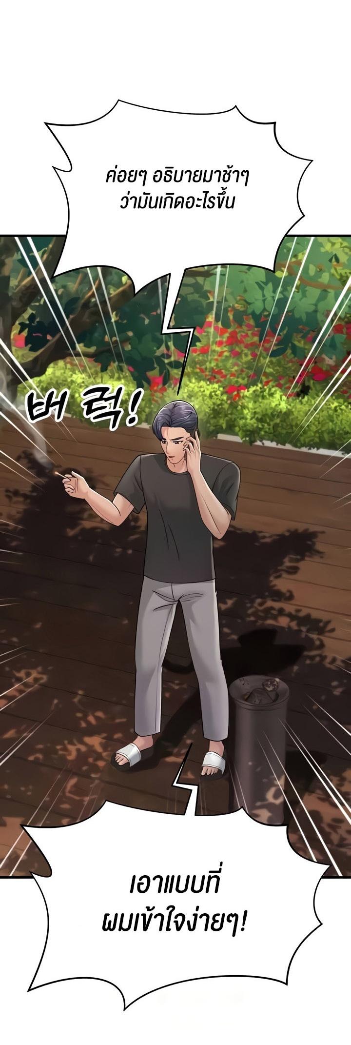 Doujin-Lc- อ่าน โดจิน มังฮวา เกาหลี ญี่ปุ่น จีน แปลไทย Mother-in-Law Bends To My Will ตอนที่ 1 2 3 4 5 6 7 8 9 10 11 12 13 14 ฟรี ไม่มีโฆษณา อ่าน โดจิน Manhwa เกาหลี ญี่ปุ่น จีน เรามีครบ คัดมาให้เน้นๆ โดจิน 18+ รับประกันความฟินโดย  Doujin Lc
