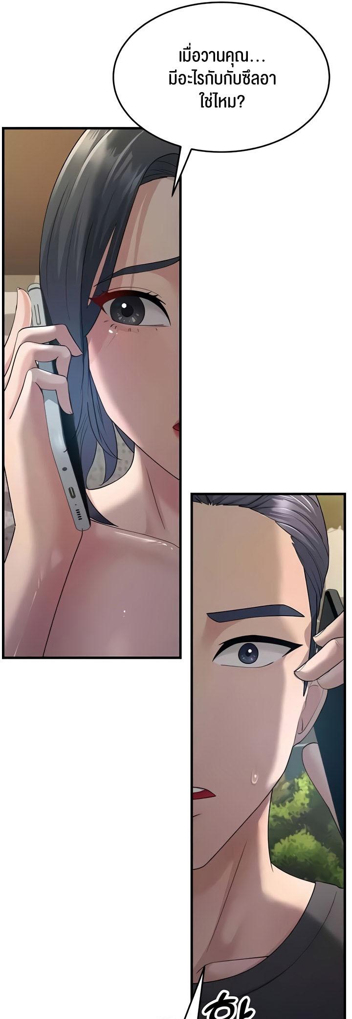 Doujin-Lc- อ่าน โดจิน มังฮวา เกาหลี ญี่ปุ่น จีน แปลไทย Mother-in-Law Bends To My Will ตอนที่ 1 2 3 4 5 6 7 8 9 10 11 12 13 14 ฟรี ไม่มีโฆษณา อ่าน โดจิน Manhwa เกาหลี ญี่ปุ่น จีน เรามีครบ คัดมาให้เน้นๆ โดจิน 18+ รับประกันความฟินโดย  Doujin Lc