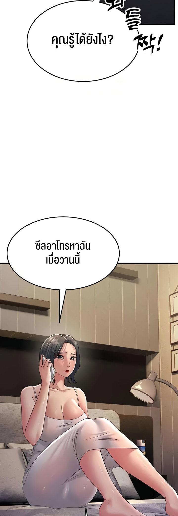 Doujin-Lc- อ่าน โดจิน มังฮวา เกาหลี ญี่ปุ่น จีน แปลไทย Mother-in-Law Bends To My Will ตอนที่ 1 2 3 4 5 6 7 8 9 10 11 12 13 14 ฟรี ไม่มีโฆษณา อ่าน โดจิน Manhwa เกาหลี ญี่ปุ่น จีน เรามีครบ คัดมาให้เน้นๆ โดจิน 18+ รับประกันความฟินโดย  Doujin Lc