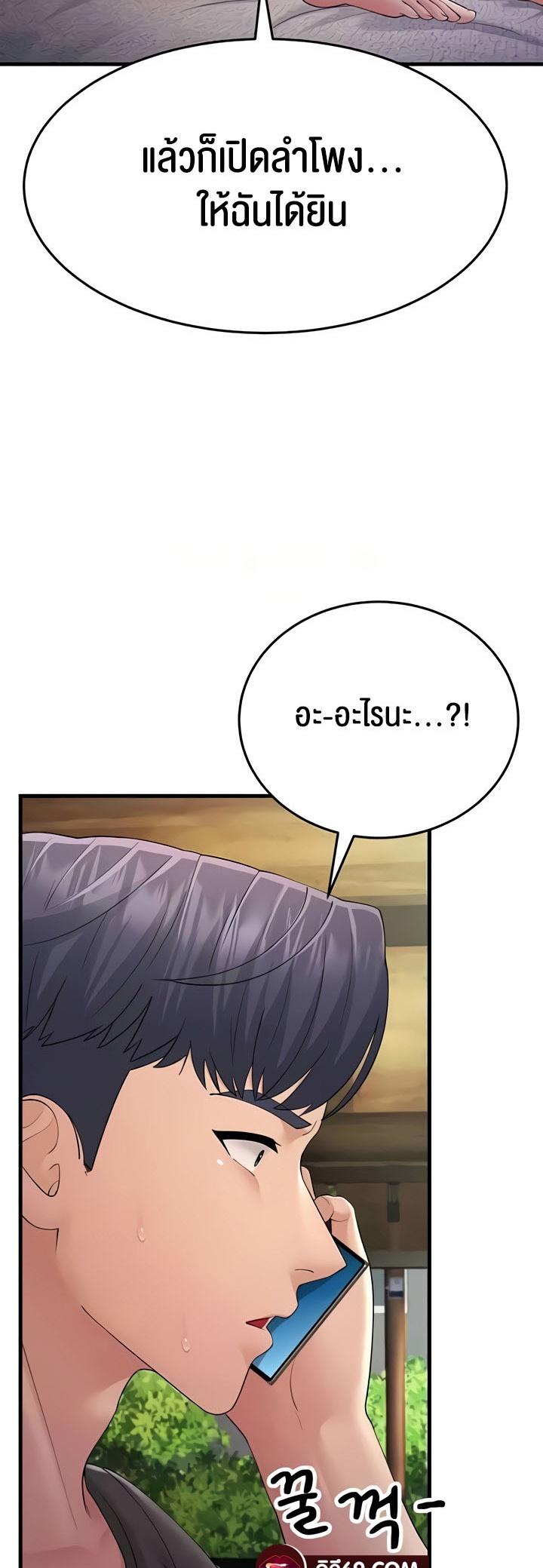 Doujin-Lc- อ่าน โดจิน มังฮวา เกาหลี ญี่ปุ่น จีน แปลไทย Mother-in-Law Bends To My Will ตอนที่ 1 2 3 4 5 6 7 8 9 10 11 12 13 14 ฟรี ไม่มีโฆษณา อ่าน โดจิน Manhwa เกาหลี ญี่ปุ่น จีน เรามีครบ คัดมาให้เน้นๆ โดจิน 18+ รับประกันความฟินโดย  Doujin Lc