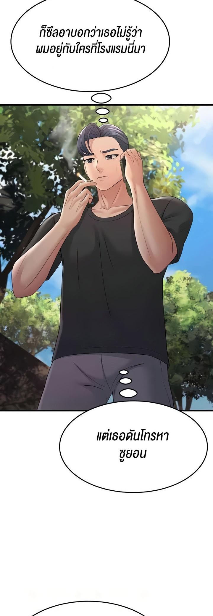 Doujin-Lc- อ่าน โดจิน มังฮวา เกาหลี ญี่ปุ่น จีน แปลไทย Mother-in-Law Bends To My Will ตอนที่ 1 2 3 4 5 6 7 8 9 10 11 12 13 14 ฟรี ไม่มีโฆษณา อ่าน โดจิน Manhwa เกาหลี ญี่ปุ่น จีน เรามีครบ คัดมาให้เน้นๆ โดจิน 18+ รับประกันความฟินโดย  Doujin Lc