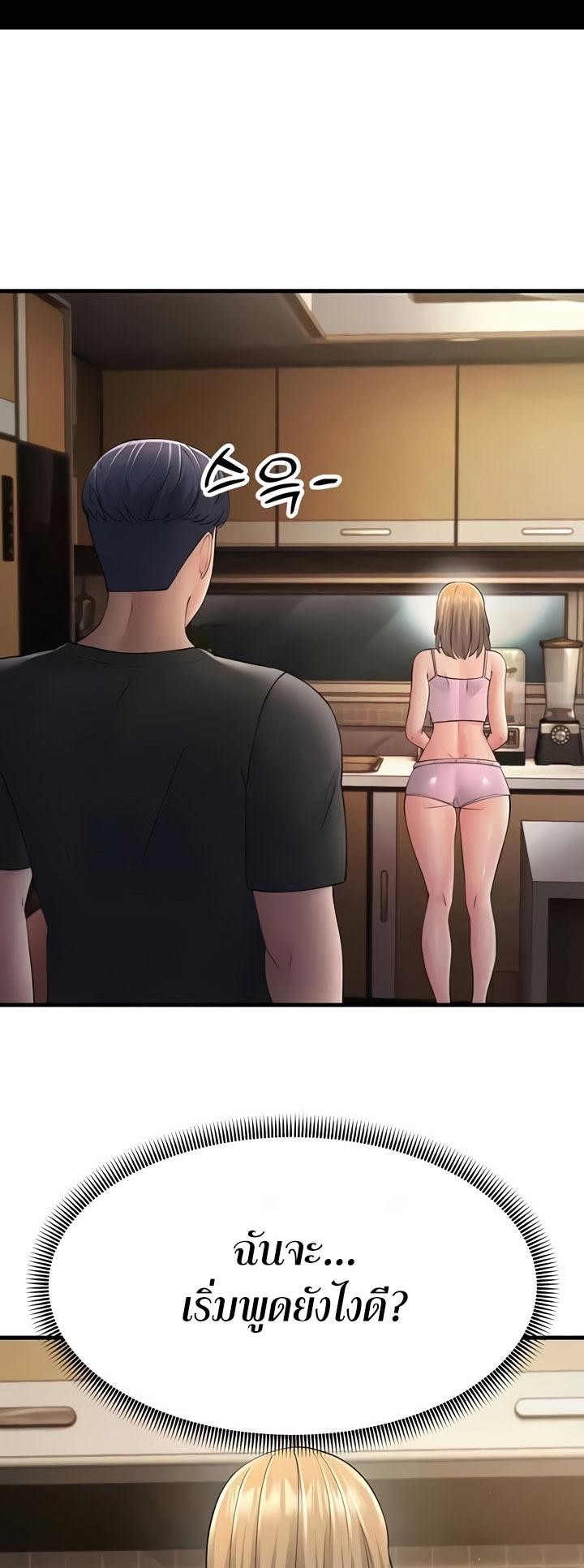 Doujin-Lc- อ่าน โดจิน มังฮวา เกาหลี ญี่ปุ่น จีน แปลไทย Mother-in-Law Bends To My Will ตอนที่ 1 2 3 4 5 6 7 8 9 10 11 12 13 14 ฟรี ไม่มีโฆษณา อ่าน โดจิน Manhwa เกาหลี ญี่ปุ่น จีน เรามีครบ คัดมาให้เน้นๆ โดจิน 18+ รับประกันความฟินโดย  Doujin Lc