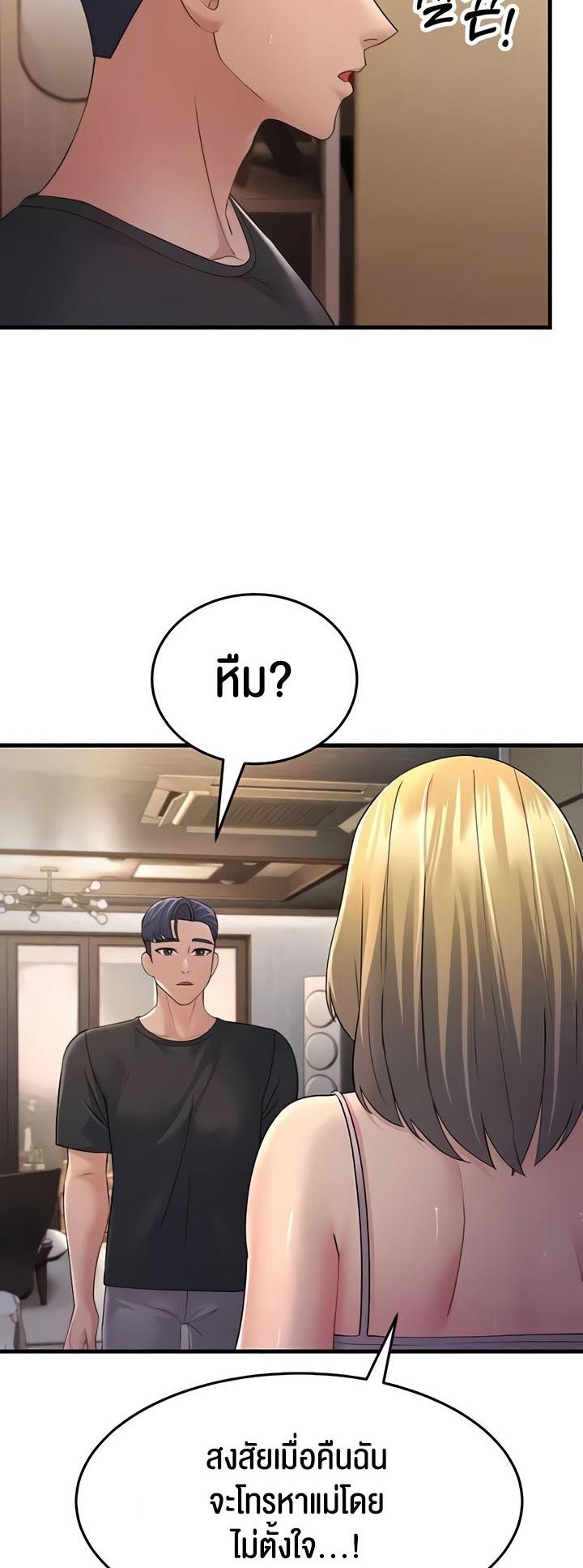 Doujin-Lc- อ่าน โดจิน มังฮวา เกาหลี ญี่ปุ่น จีน แปลไทย Mother-in-Law Bends To My Will ตอนที่ 1 2 3 4 5 6 7 8 9 10 11 12 13 14 ฟรี ไม่มีโฆษณา อ่าน โดจิน Manhwa เกาหลี ญี่ปุ่น จีน เรามีครบ คัดมาให้เน้นๆ โดจิน 18+ รับประกันความฟินโดย  Doujin Lc