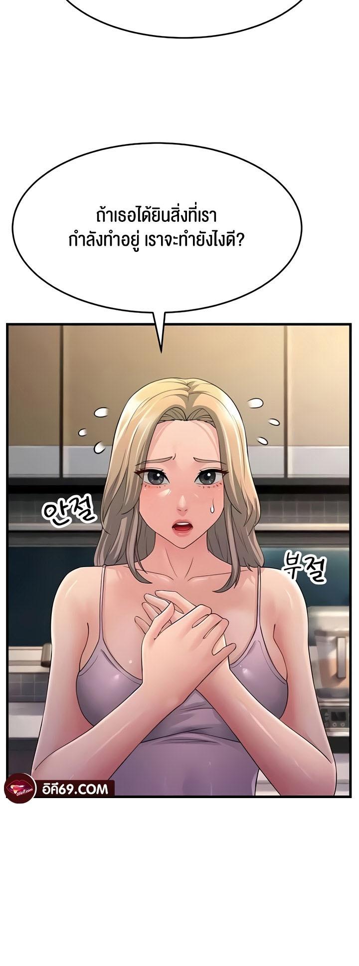 Doujin-Lc- อ่าน โดจิน มังฮวา เกาหลี ญี่ปุ่น จีน แปลไทย Mother-in-Law Bends To My Will ตอนที่ 1 2 3 4 5 6 7 8 9 10 11 12 13 14 ฟรี ไม่มีโฆษณา อ่าน โดจิน Manhwa เกาหลี ญี่ปุ่น จีน เรามีครบ คัดมาให้เน้นๆ โดจิน 18+ รับประกันความฟินโดย  Doujin Lc