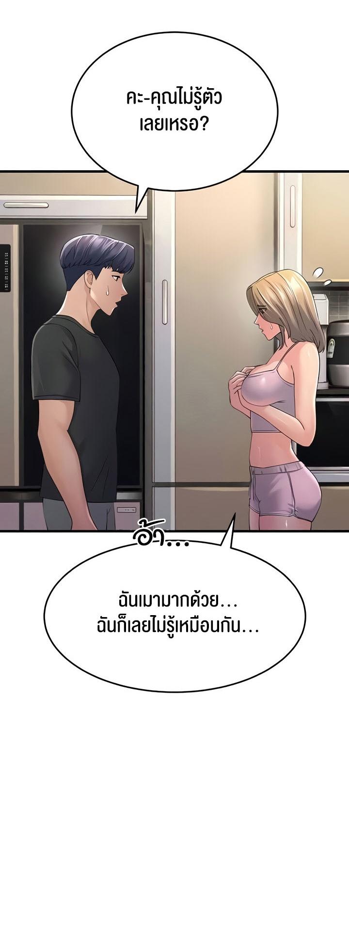 Doujin-Lc- อ่าน โดจิน มังฮวา เกาหลี ญี่ปุ่น จีน แปลไทย Mother-in-Law Bends To My Will ตอนที่ 1 2 3 4 5 6 7 8 9 10 11 12 13 14 ฟรี ไม่มีโฆษณา อ่าน โดจิน Manhwa เกาหลี ญี่ปุ่น จีน เรามีครบ คัดมาให้เน้นๆ โดจิน 18+ รับประกันความฟินโดย  Doujin Lc