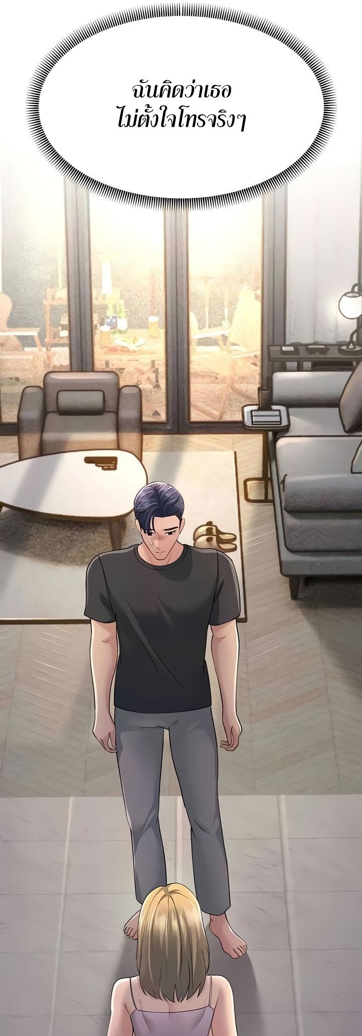 Doujin-Lc- อ่าน โดจิน มังฮวา เกาหลี ญี่ปุ่น จีน แปลไทย Mother-in-Law Bends To My Will ตอนที่ 1 2 3 4 5 6 7 8 9 10 11 12 13 14 ฟรี ไม่มีโฆษณา อ่าน โดจิน Manhwa เกาหลี ญี่ปุ่น จีน เรามีครบ คัดมาให้เน้นๆ โดจิน 18+ รับประกันความฟินโดย  Doujin Lc