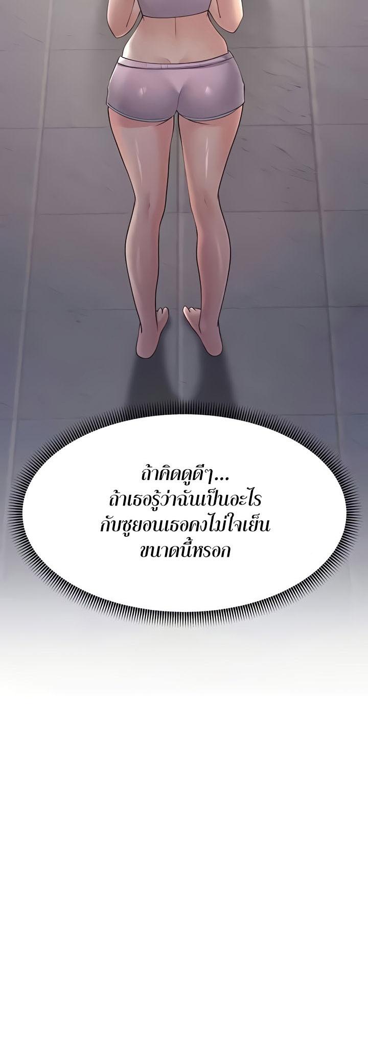 Doujin-Lc- อ่าน โดจิน มังฮวา เกาหลี ญี่ปุ่น จีน แปลไทย Mother-in-Law Bends To My Will ตอนที่ 1 2 3 4 5 6 7 8 9 10 11 12 13 14 ฟรี ไม่มีโฆษณา อ่าน โดจิน Manhwa เกาหลี ญี่ปุ่น จีน เรามีครบ คัดมาให้เน้นๆ โดจิน 18+ รับประกันความฟินโดย  Doujin Lc