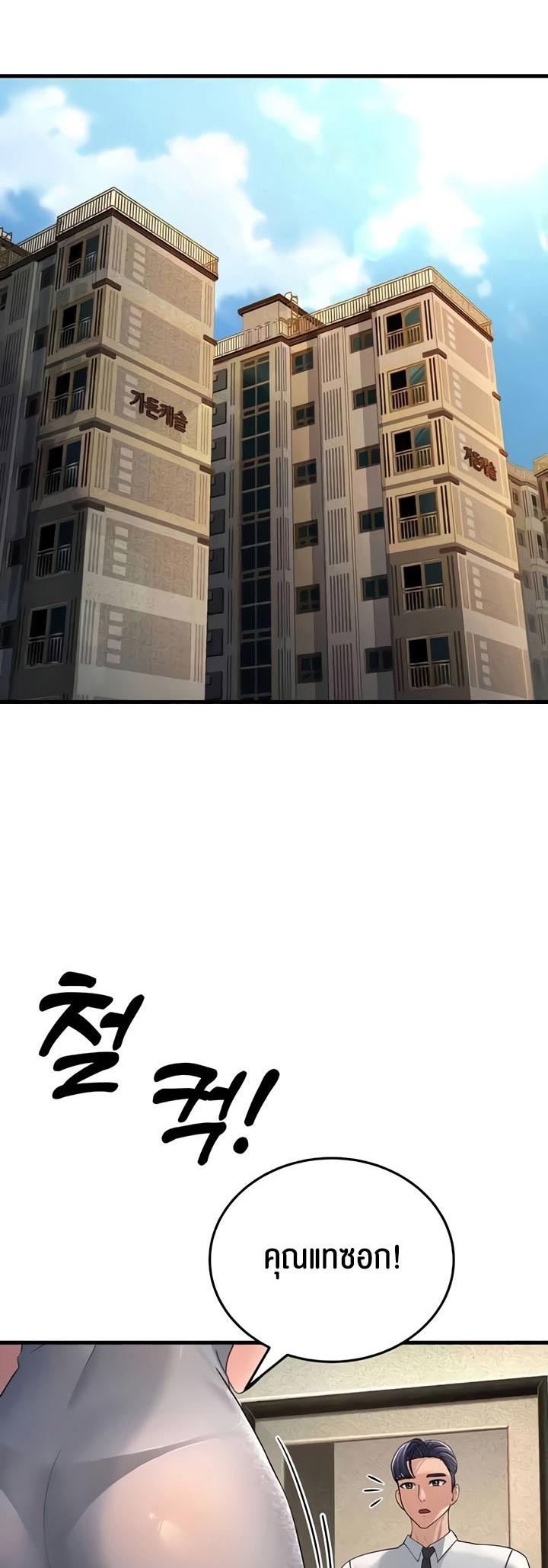Doujin-Lc- อ่าน โดจิน มังฮวา เกาหลี ญี่ปุ่น จีน แปลไทย Mother-in-Law Bends To My Will ตอนที่ 1 2 3 4 5 6 7 8 9 10 11 12 13 14 ฟรี ไม่มีโฆษณา อ่าน โดจิน Manhwa เกาหลี ญี่ปุ่น จีน เรามีครบ คัดมาให้เน้นๆ โดจิน 18+ รับประกันความฟินโดย  Doujin Lc