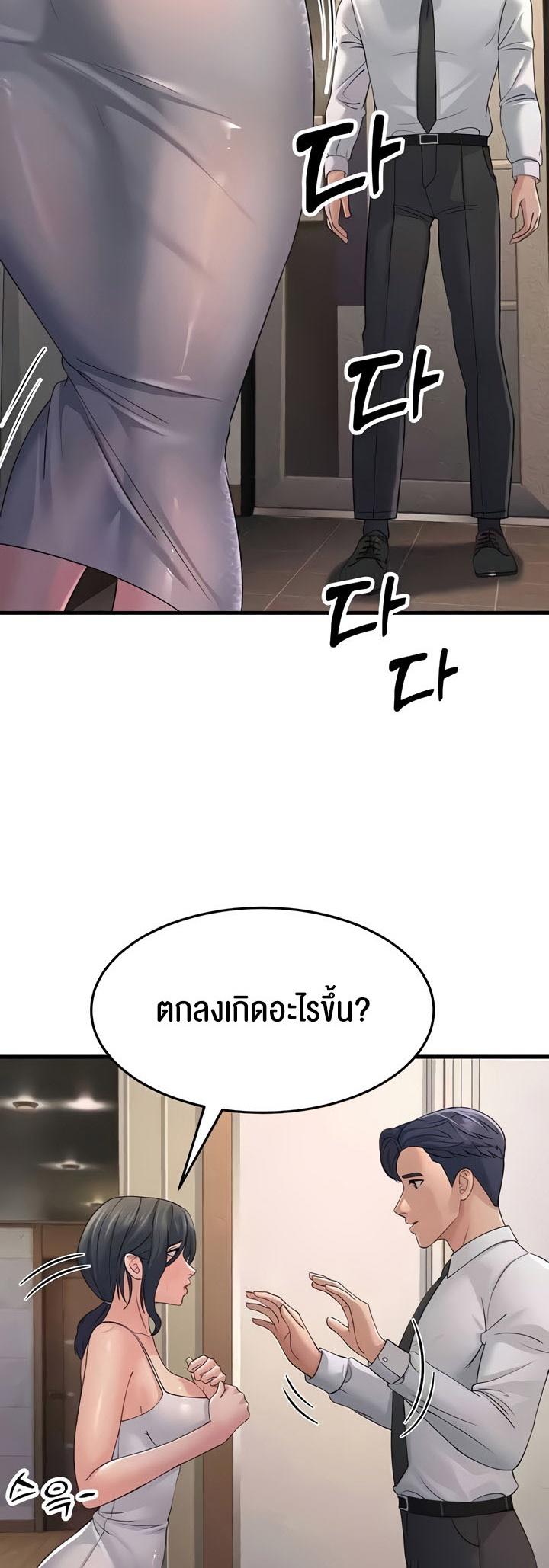 Doujin-Lc- อ่าน โดจิน มังฮวา เกาหลี ญี่ปุ่น จีน แปลไทย Mother-in-Law Bends To My Will ตอนที่ 1 2 3 4 5 6 7 8 9 10 11 12 13 14 ฟรี ไม่มีโฆษณา อ่าน โดจิน Manhwa เกาหลี ญี่ปุ่น จีน เรามีครบ คัดมาให้เน้นๆ โดจิน 18+ รับประกันความฟินโดย  Doujin Lc