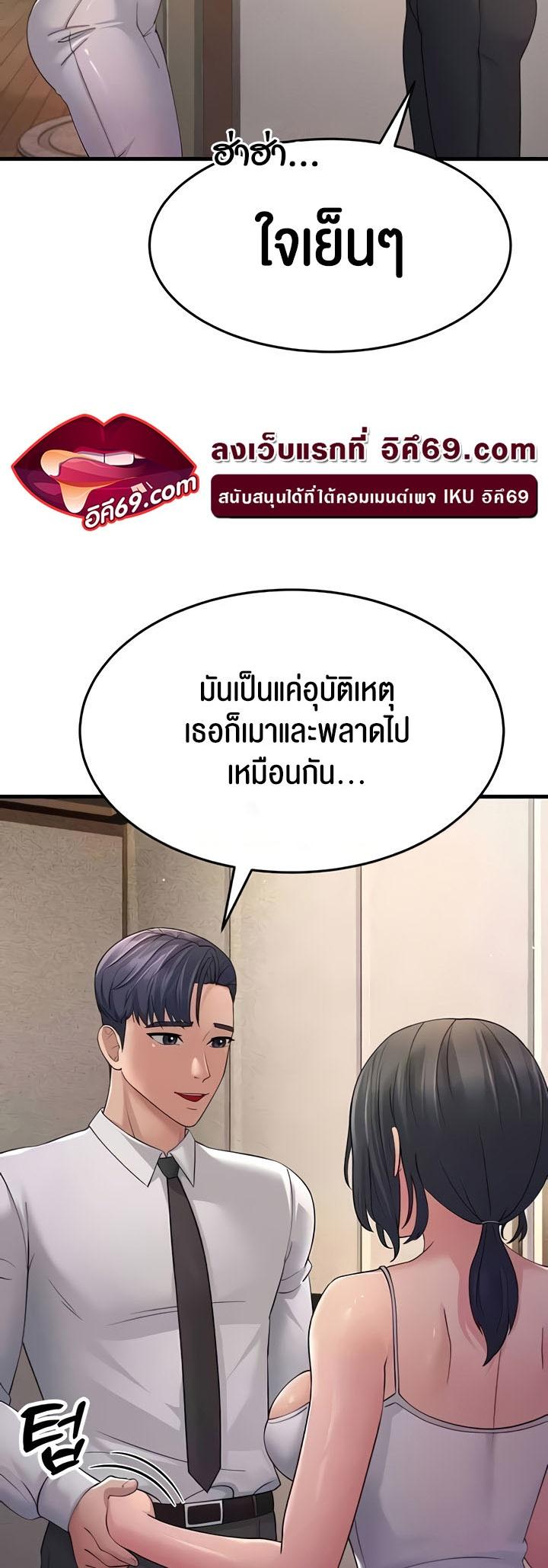 Doujin-Lc- อ่าน โดจิน มังฮวา เกาหลี ญี่ปุ่น จีน แปลไทย Mother-in-Law Bends To My Will ตอนที่ 1 2 3 4 5 6 7 8 9 10 11 12 13 14 ฟรี ไม่มีโฆษณา อ่าน โดจิน Manhwa เกาหลี ญี่ปุ่น จีน เรามีครบ คัดมาให้เน้นๆ โดจิน 18+ รับประกันความฟินโดย  Doujin Lc