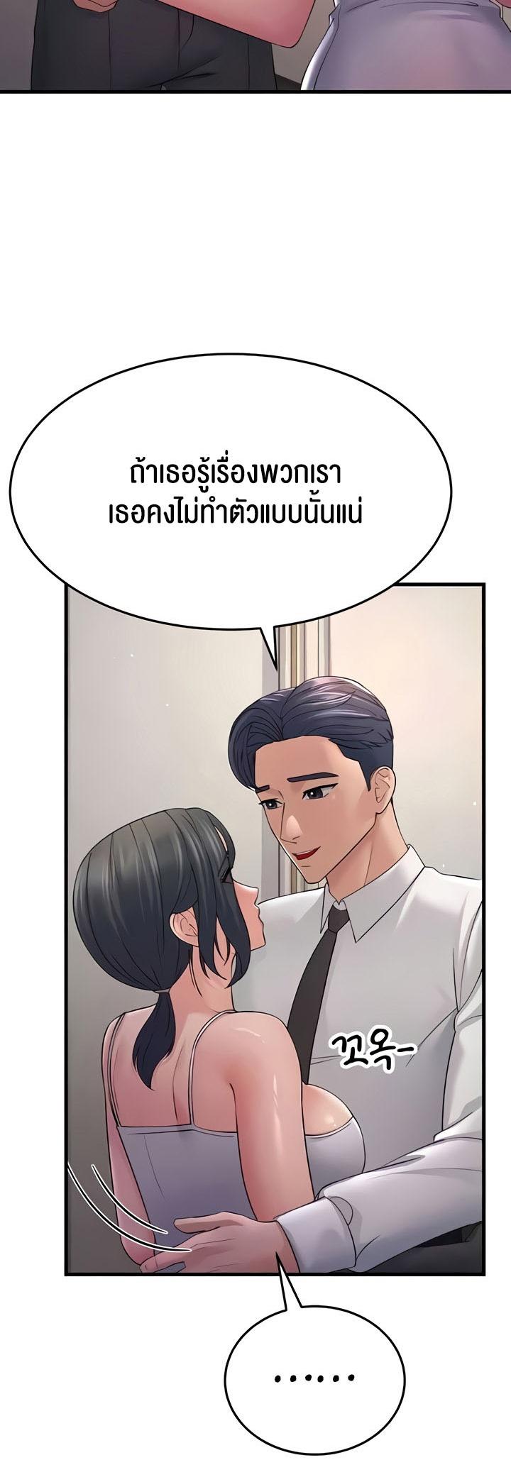 Doujin-Lc- อ่าน โดจิน มังฮวา เกาหลี ญี่ปุ่น จีน แปลไทย Mother-in-Law Bends To My Will ตอนที่ 1 2 3 4 5 6 7 8 9 10 11 12 13 14 ฟรี ไม่มีโฆษณา อ่าน โดจิน Manhwa เกาหลี ญี่ปุ่น จีน เรามีครบ คัดมาให้เน้นๆ โดจิน 18+ รับประกันความฟินโดย  Doujin Lc
