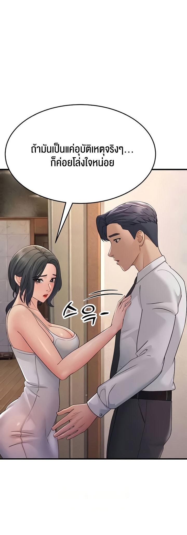 Doujin-Lc- อ่าน โดจิน มังฮวา เกาหลี ญี่ปุ่น จีน แปลไทย Mother-in-Law Bends To My Will ตอนที่ 1 2 3 4 5 6 7 8 9 10 11 12 13 14 ฟรี ไม่มีโฆษณา อ่าน โดจิน Manhwa เกาหลี ญี่ปุ่น จีน เรามีครบ คัดมาให้เน้นๆ โดจิน 18+ รับประกันความฟินโดย  Doujin Lc