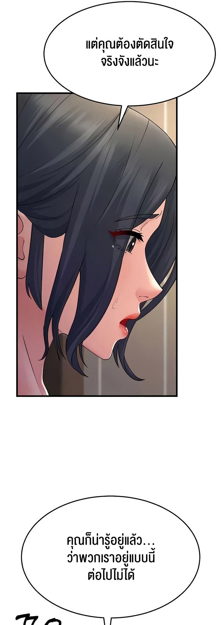 Doujin-Lc- อ่าน โดจิน มังฮวา เกาหลี ญี่ปุ่น จีน แปลไทย Mother-in-Law Bends To My Will ตอนที่ 1 2 3 4 5 6 7 8 9 10 11 12 13 14 ฟรี ไม่มีโฆษณา อ่าน โดจิน Manhwa เกาหลี ญี่ปุ่น จีน เรามีครบ คัดมาให้เน้นๆ โดจิน 18+ รับประกันความฟินโดย  Doujin Lc