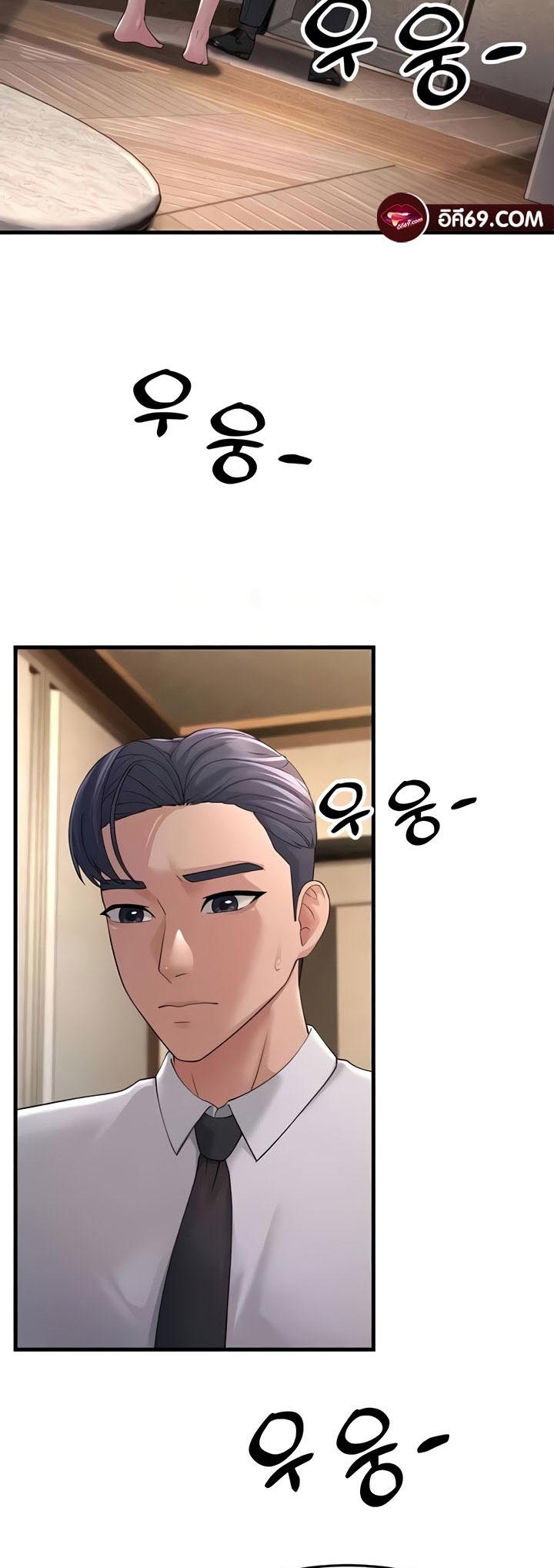 Doujin-Lc- อ่าน โดจิน มังฮวา เกาหลี ญี่ปุ่น จีน แปลไทย Mother-in-Law Bends To My Will ตอนที่ 1 2 3 4 5 6 7 8 9 10 11 12 13 14 ฟรี ไม่มีโฆษณา อ่าน โดจิน Manhwa เกาหลี ญี่ปุ่น จีน เรามีครบ คัดมาให้เน้นๆ โดจิน 18+ รับประกันความฟินโดย  Doujin Lc
