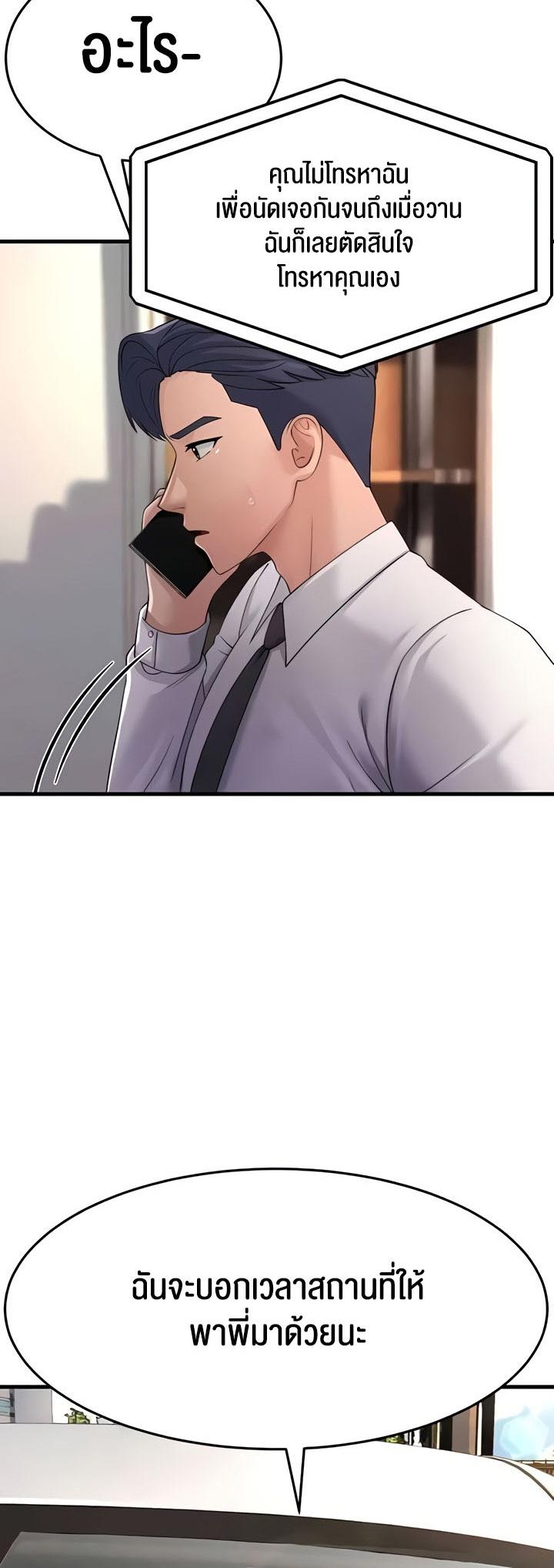 Doujin-Lc- อ่าน โดจิน มังฮวา เกาหลี ญี่ปุ่น จีน แปลไทย Mother-in-Law Bends To My Will ตอนที่ 1 2 3 4 5 6 7 8 9 10 11 12 13 14 ฟรี ไม่มีโฆษณา อ่าน โดจิน Manhwa เกาหลี ญี่ปุ่น จีน เรามีครบ คัดมาให้เน้นๆ โดจิน 18+ รับประกันความฟินโดย  Doujin Lc