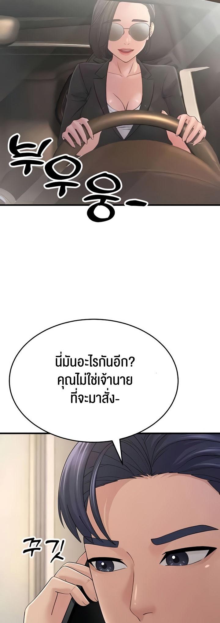Doujin-Lc- อ่าน โดจิน มังฮวา เกาหลี ญี่ปุ่น จีน แปลไทย Mother-in-Law Bends To My Will ตอนที่ 1 2 3 4 5 6 7 8 9 10 11 12 13 14 ฟรี ไม่มีโฆษณา อ่าน โดจิน Manhwa เกาหลี ญี่ปุ่น จีน เรามีครบ คัดมาให้เน้นๆ โดจิน 18+ รับประกันความฟินโดย  Doujin Lc