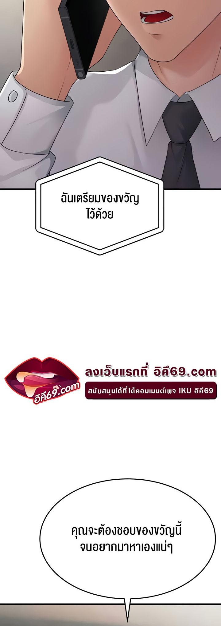 Doujin-Lc- อ่าน โดจิน มังฮวา เกาหลี ญี่ปุ่น จีน แปลไทย Mother-in-Law Bends To My Will ตอนที่ 1 2 3 4 5 6 7 8 9 10 11 12 13 14 ฟรี ไม่มีโฆษณา อ่าน โดจิน Manhwa เกาหลี ญี่ปุ่น จีน เรามีครบ คัดมาให้เน้นๆ โดจิน 18+ รับประกันความฟินโดย  Doujin Lc