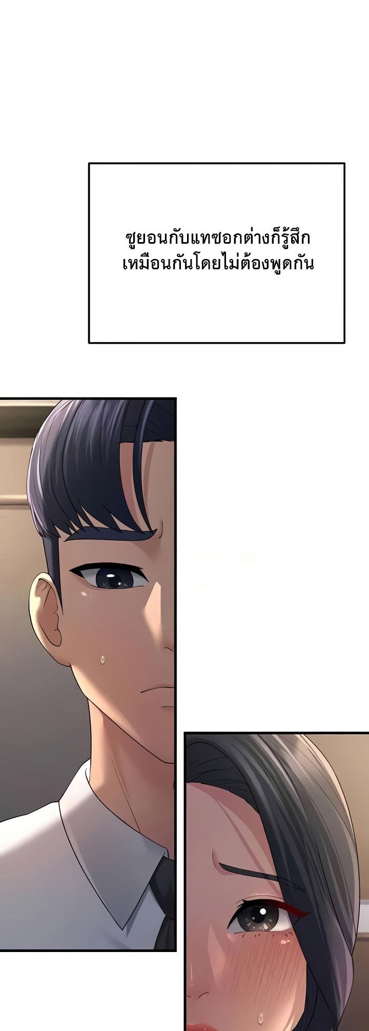 Doujin-Lc- อ่าน โดจิน มังฮวา เกาหลี ญี่ปุ่น จีน แปลไทย Mother-in-Law Bends To My Will ตอนที่ 1 2 3 4 5 6 7 8 9 10 11 12 13 14 ฟรี ไม่มีโฆษณา อ่าน โดจิน Manhwa เกาหลี ญี่ปุ่น จีน เรามีครบ คัดมาให้เน้นๆ โดจิน 18+ รับประกันความฟินโดย  Doujin Lc