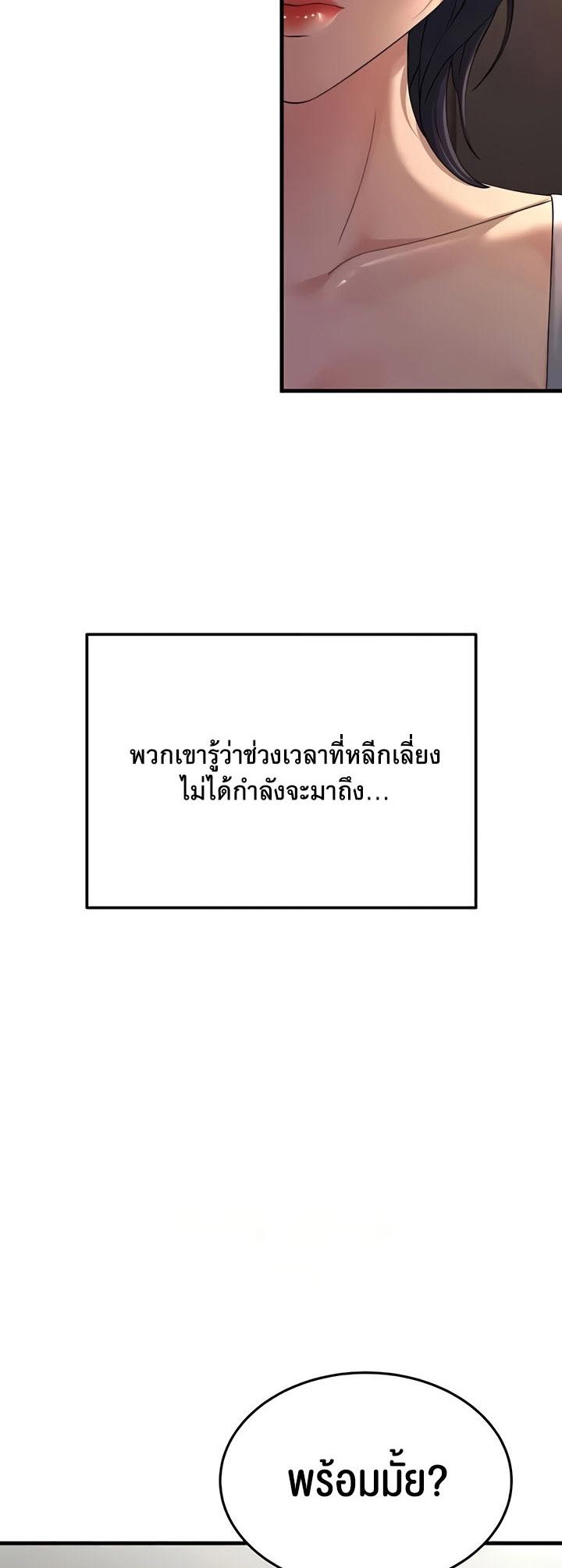 Doujin-Lc- อ่าน โดจิน มังฮวา เกาหลี ญี่ปุ่น จีน แปลไทย Mother-in-Law Bends To My Will ตอนที่ 1 2 3 4 5 6 7 8 9 10 11 12 13 14 ฟรี ไม่มีโฆษณา อ่าน โดจิน Manhwa เกาหลี ญี่ปุ่น จีน เรามีครบ คัดมาให้เน้นๆ โดจิน 18+ รับประกันความฟินโดย  Doujin Lc