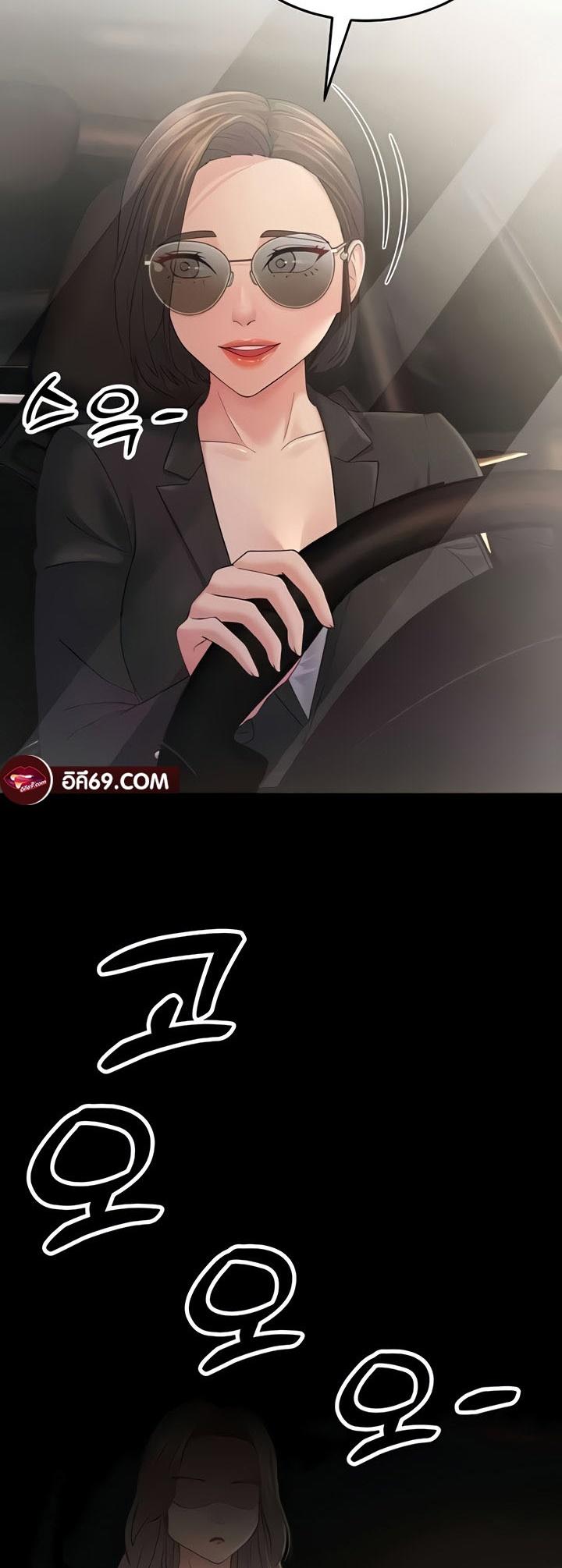 Doujin-Lc- อ่าน โดจิน มังฮวา เกาหลี ญี่ปุ่น จีน แปลไทย Mother-in-Law Bends To My Will ตอนที่ 1 2 3 4 5 6 7 8 9 10 11 12 13 14 ฟรี ไม่มีโฆษณา อ่าน โดจิน Manhwa เกาหลี ญี่ปุ่น จีน เรามีครบ คัดมาให้เน้นๆ โดจิน 18+ รับประกันความฟินโดย  Doujin Lc