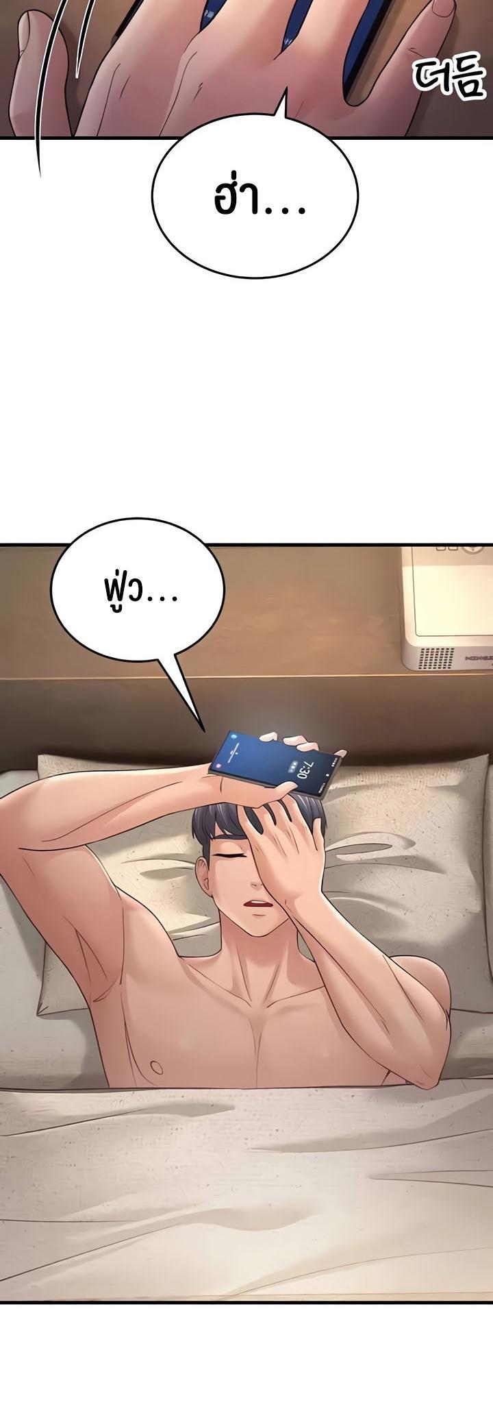 Doujin-Lc- อ่าน โดจิน มังฮวา เกาหลี ญี่ปุ่น จีน แปลไทย Mother-in-Law Bends To My Will ตอนที่ 1 2 3 4 5 6 7 8 9 10 11 12 13 14 ฟรี ไม่มีโฆษณา อ่าน โดจิน Manhwa เกาหลี ญี่ปุ่น จีน เรามีครบ คัดมาให้เน้นๆ โดจิน 18+ รับประกันความฟินโดย  Doujin Lc