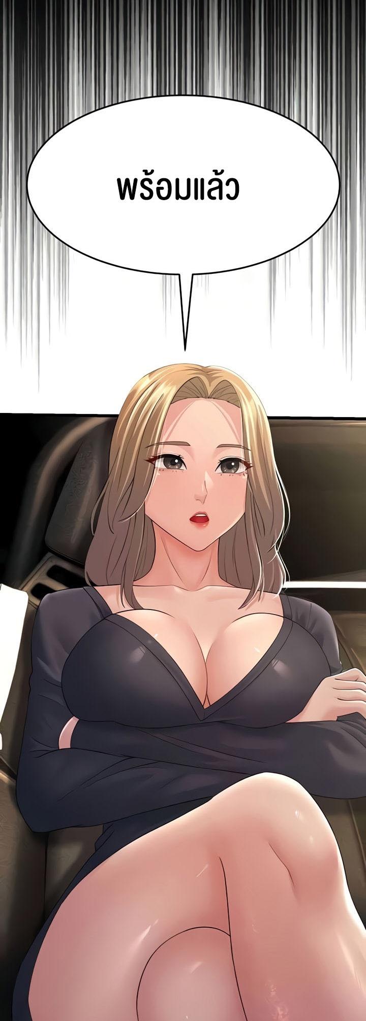 Doujin-Lc- อ่าน โดจิน มังฮวา เกาหลี ญี่ปุ่น จีน แปลไทย Mother-in-Law Bends To My Will ตอนที่ 1 2 3 4 5 6 7 8 9 10 11 12 13 14 ฟรี ไม่มีโฆษณา อ่าน โดจิน Manhwa เกาหลี ญี่ปุ่น จีน เรามีครบ คัดมาให้เน้นๆ โดจิน 18+ รับประกันความฟินโดย  Doujin Lc