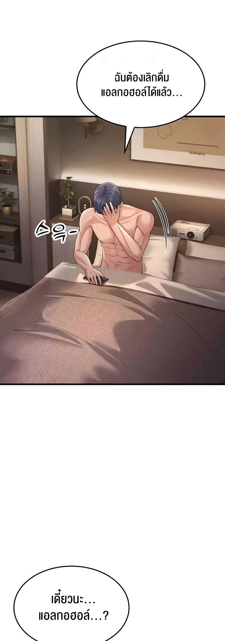 Doujin-Lc- อ่าน โดจิน มังฮวา เกาหลี ญี่ปุ่น จีน แปลไทย Mother-in-Law Bends To My Will ตอนที่ 1 2 3 4 5 6 7 8 9 10 11 12 13 14 ฟรี ไม่มีโฆษณา อ่าน โดจิน Manhwa เกาหลี ญี่ปุ่น จีน เรามีครบ คัดมาให้เน้นๆ โดจิน 18+ รับประกันความฟินโดย  Doujin Lc