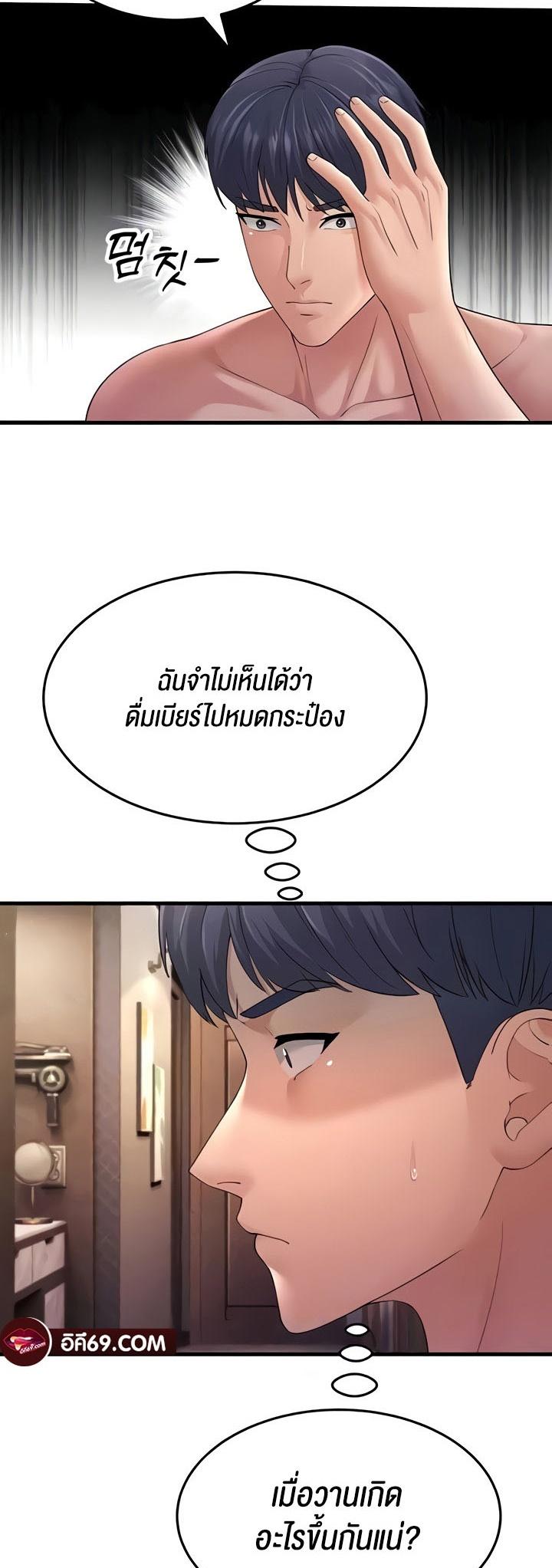 Doujin-Lc- อ่าน โดจิน มังฮวา เกาหลี ญี่ปุ่น จีน แปลไทย Mother-in-Law Bends To My Will ตอนที่ 1 2 3 4 5 6 7 8 9 10 11 12 13 14 ฟรี ไม่มีโฆษณา อ่าน โดจิน Manhwa เกาหลี ญี่ปุ่น จีน เรามีครบ คัดมาให้เน้นๆ โดจิน 18+ รับประกันความฟินโดย  Doujin Lc