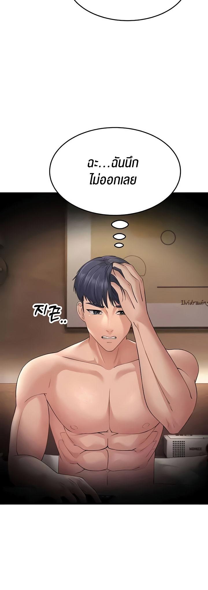 Doujin-Lc- อ่าน โดจิน มังฮวา เกาหลี ญี่ปุ่น จีน แปลไทย Mother-in-Law Bends To My Will ตอนที่ 1 2 3 4 5 6 7 8 9 10 11 12 13 14 ฟรี ไม่มีโฆษณา อ่าน โดจิน Manhwa เกาหลี ญี่ปุ่น จีน เรามีครบ คัดมาให้เน้นๆ โดจิน 18+ รับประกันความฟินโดย  Doujin Lc