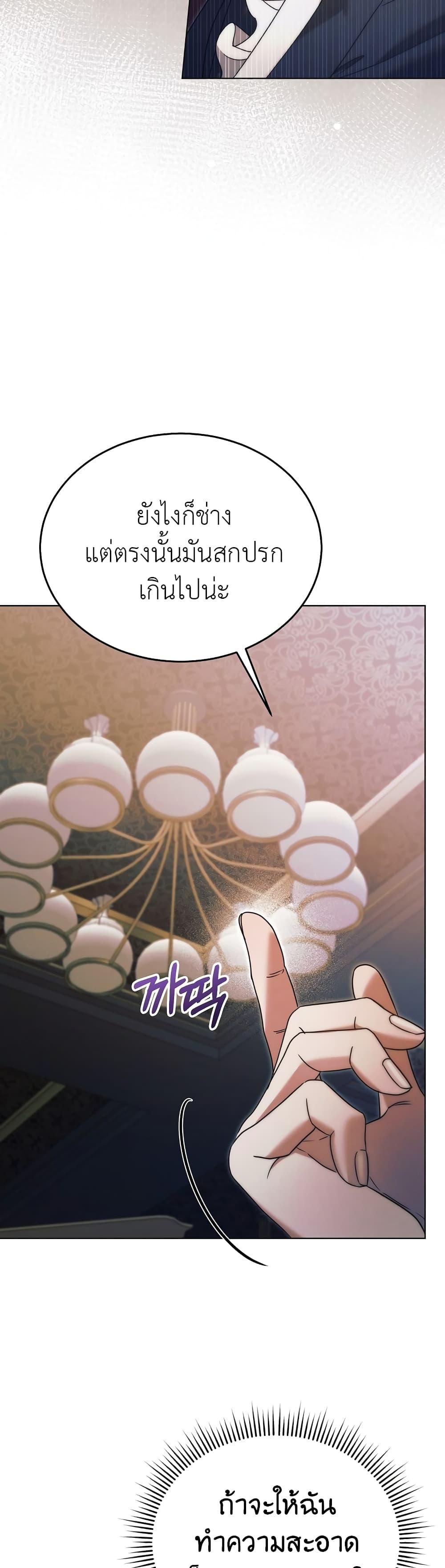 Manga-lc-com อ่านมังงะ อ่านการ์ตูน ออนไลน์ ฟรี Try Begging ตอนที่ 1 2 3 4 5 6 7 8 9 10 11 12 13 14 ฟรี ไม่มีโฆษณา Manga-lc - อ่าน มังงะ อ่าน การ์ตูน ออนไลน์ อ่านมังงะ ฟรี