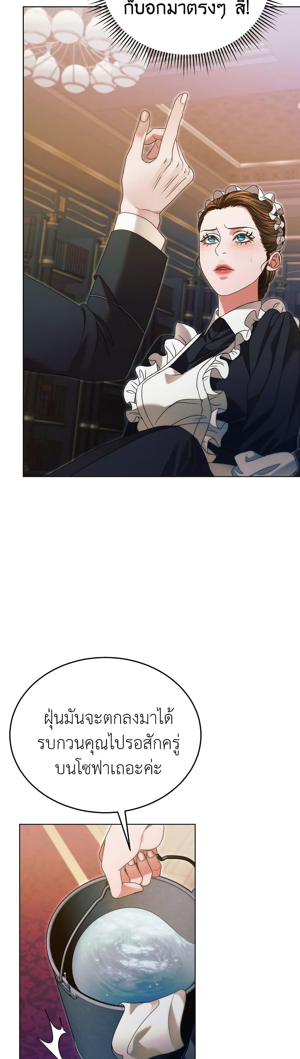 Manga-lc-com อ่านมังงะ อ่านการ์ตูน ออนไลน์ ฟรี Try Begging ตอนที่ 1 2 3 4 5 6 7 8 9 10 11 12 13 14 ฟรี ไม่มีโฆษณา Manga-lc - อ่าน มังงะ อ่าน การ์ตูน ออนไลน์ อ่านมังงะ ฟรี