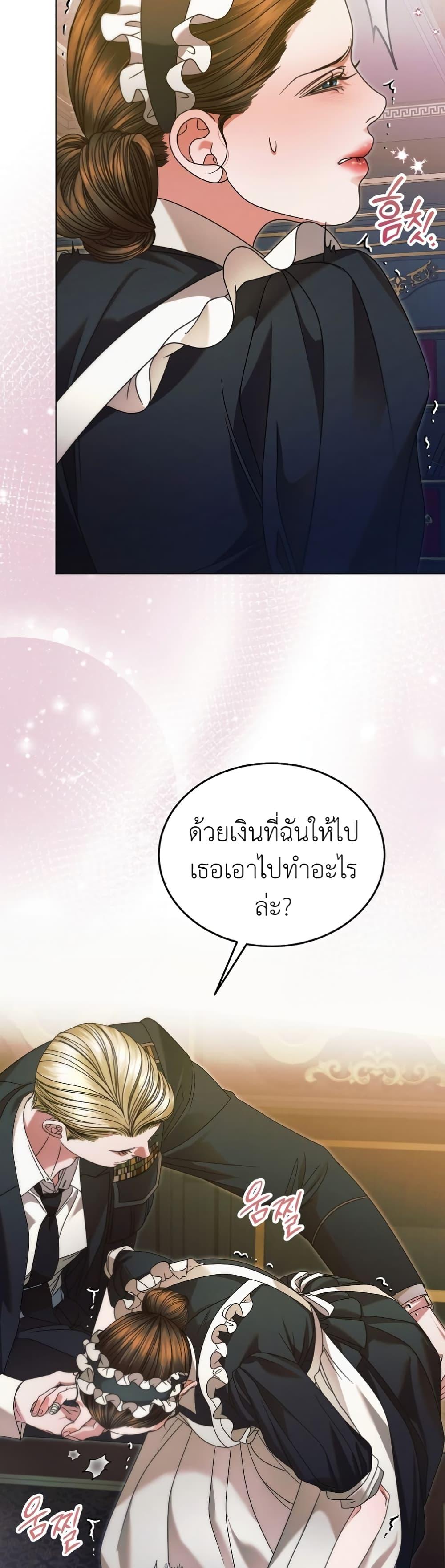 Manga-lc-com อ่านมังงะ อ่านการ์ตูน ออนไลน์ ฟรี Try Begging ตอนที่ 1 2 3 4 5 6 7 8 9 10 11 12 13 14 ฟรี ไม่มีโฆษณา Manga-lc - อ่าน มังงะ อ่าน การ์ตูน ออนไลน์ อ่านมังงะ ฟรี