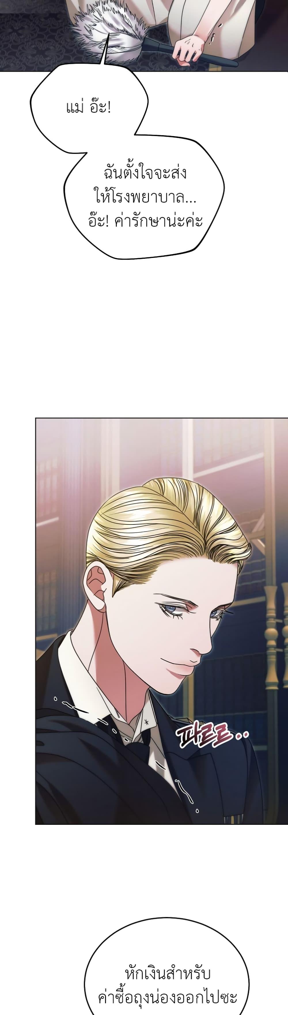 Manga-lc-com อ่านมังงะ อ่านการ์ตูน ออนไลน์ ฟรี Try Begging ตอนที่ 1 2 3 4 5 6 7 8 9 10 11 12 13 14 ฟรี ไม่มีโฆษณา Manga-lc - อ่าน มังงะ อ่าน การ์ตูน ออนไลน์ อ่านมังงะ ฟรี