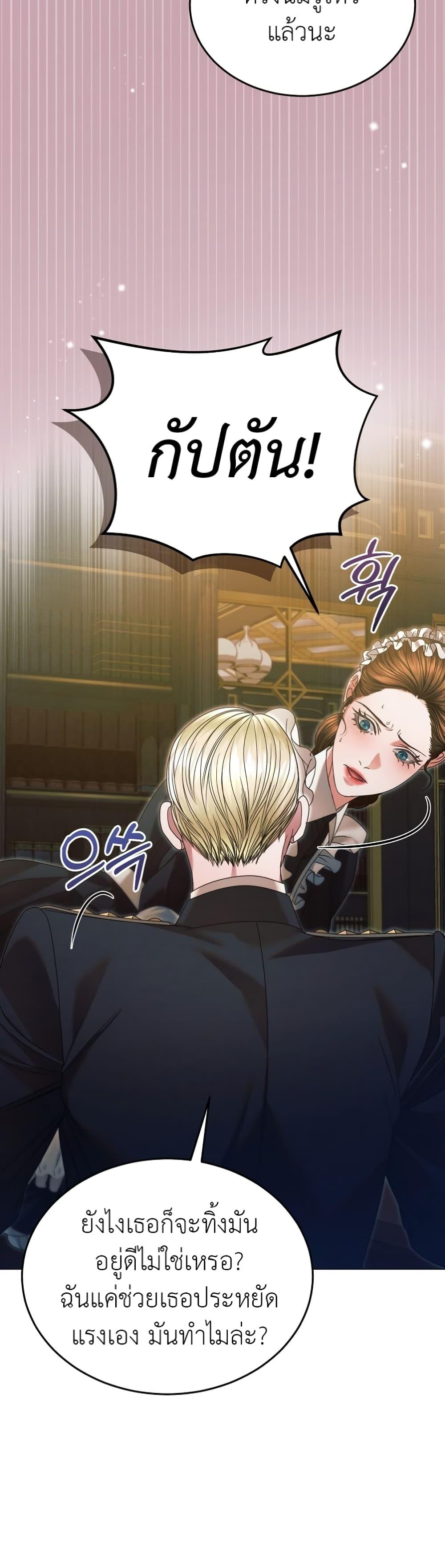 Manga-lc-com อ่านมังงะ อ่านการ์ตูน ออนไลน์ ฟรี Try Begging ตอนที่ 1 2 3 4 5 6 7 8 9 10 11 12 13 14 ฟรี ไม่มีโฆษณา Manga-lc - อ่าน มังงะ อ่าน การ์ตูน ออนไลน์ อ่านมังงะ ฟรี