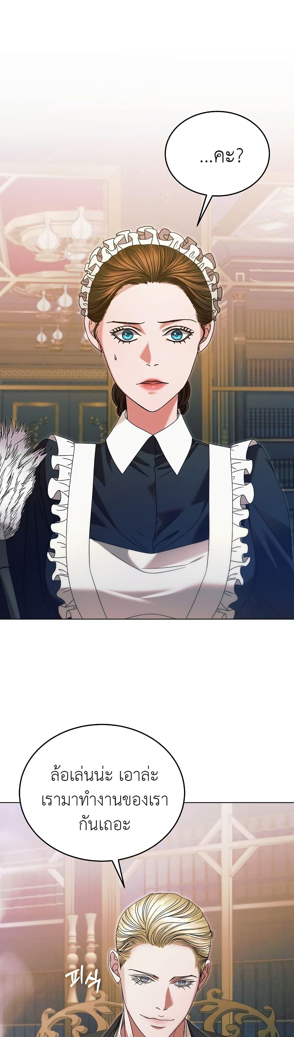 Manga-lc-com อ่านมังงะ อ่านการ์ตูน ออนไลน์ ฟรี Try Begging ตอนที่ 1 2 3 4 5 6 7 8 9 10 11 12 13 14 ฟรี ไม่มีโฆษณา Manga-lc - อ่าน มังงะ อ่าน การ์ตูน ออนไลน์ อ่านมังงะ ฟรี