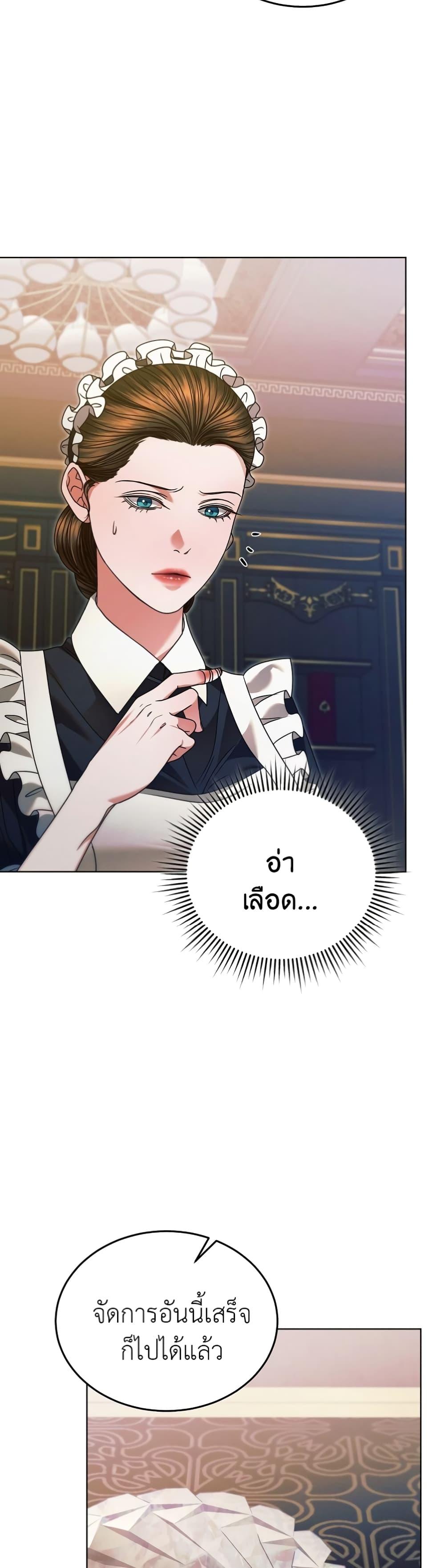 Manga-lc-com อ่านมังงะ อ่านการ์ตูน ออนไลน์ ฟรี Try Begging ตอนที่ 1 2 3 4 5 6 7 8 9 10 11 12 13 14 ฟรี ไม่มีโฆษณา Manga-lc - อ่าน มังงะ อ่าน การ์ตูน ออนไลน์ อ่านมังงะ ฟรี