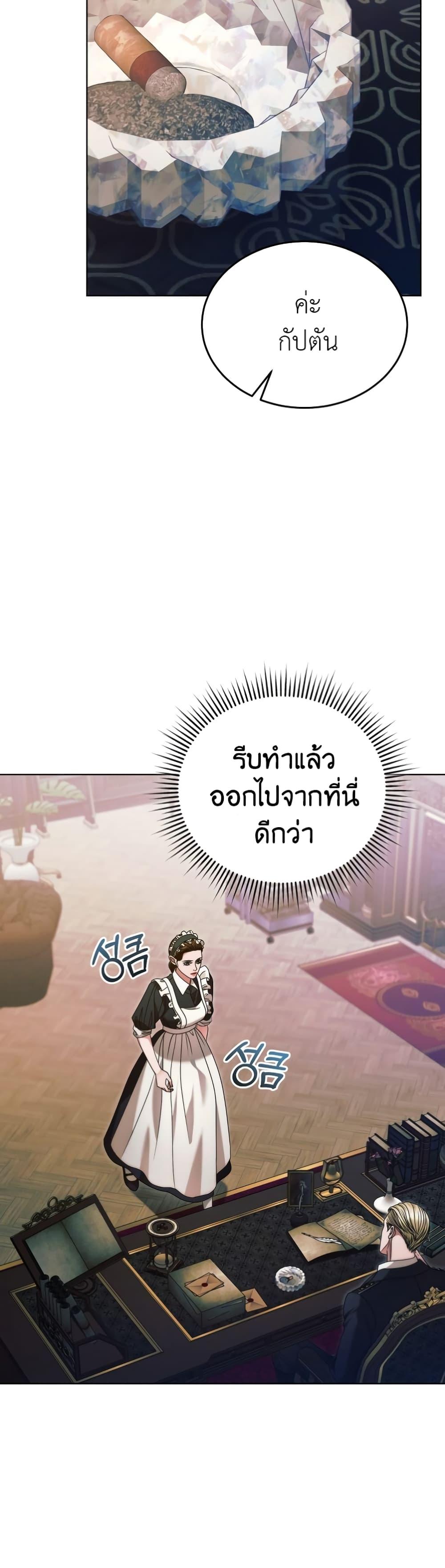 Manga-lc-com อ่านมังงะ อ่านการ์ตูน ออนไลน์ ฟรี Try Begging ตอนที่ 1 2 3 4 5 6 7 8 9 10 11 12 13 14 ฟรี ไม่มีโฆษณา Manga-lc - อ่าน มังงะ อ่าน การ์ตูน ออนไลน์ อ่านมังงะ ฟรี