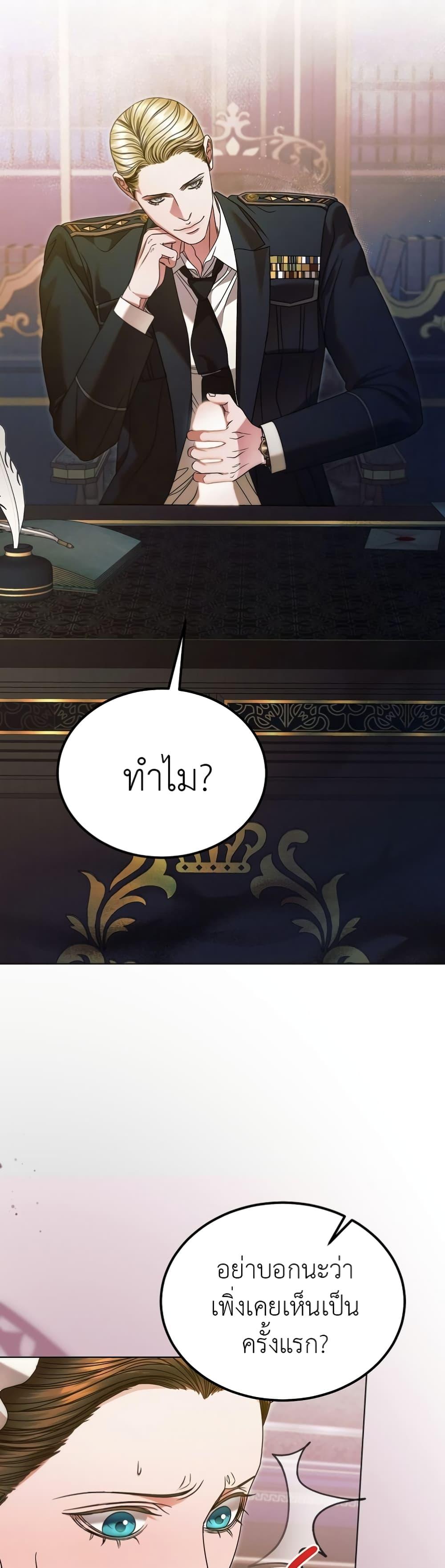 Manga-lc-com อ่านมังงะ อ่านการ์ตูน ออนไลน์ ฟรี Try Begging ตอนที่ 1 2 3 4 5 6 7 8 9 10 11 12 13 14 ฟรี ไม่มีโฆษณา Manga-lc - อ่าน มังงะ อ่าน การ์ตูน ออนไลน์ อ่านมังงะ ฟรี