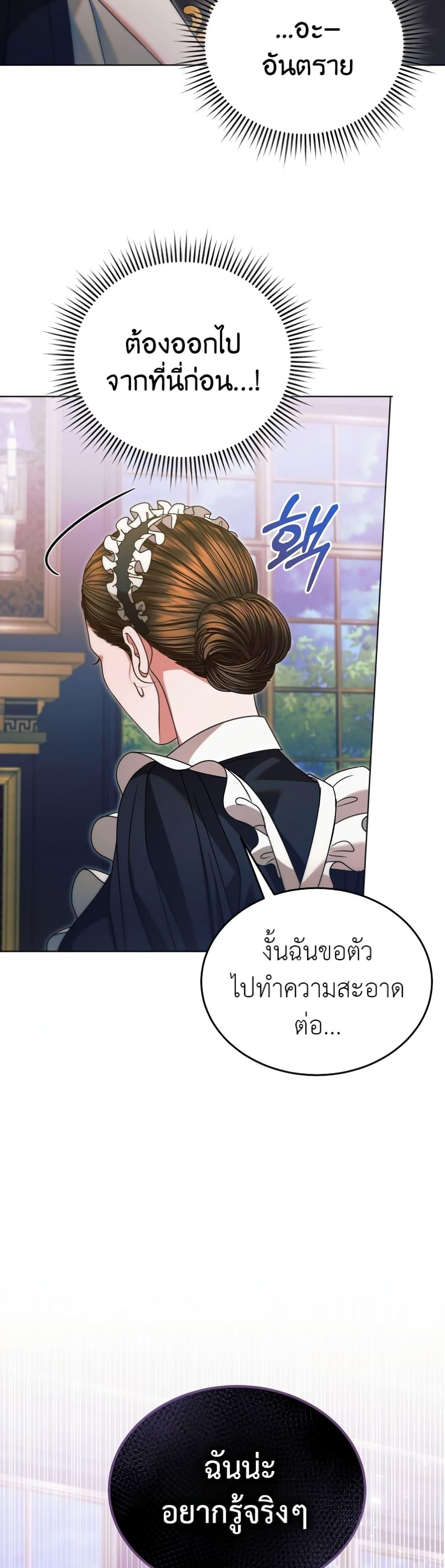 Manga-lc-com อ่านมังงะ อ่านการ์ตูน ออนไลน์ ฟรี Try Begging ตอนที่ 1 2 3 4 5 6 7 8 9 10 11 12 13 14 ฟรี ไม่มีโฆษณา Manga-lc - อ่าน มังงะ อ่าน การ์ตูน ออนไลน์ อ่านมังงะ ฟรี