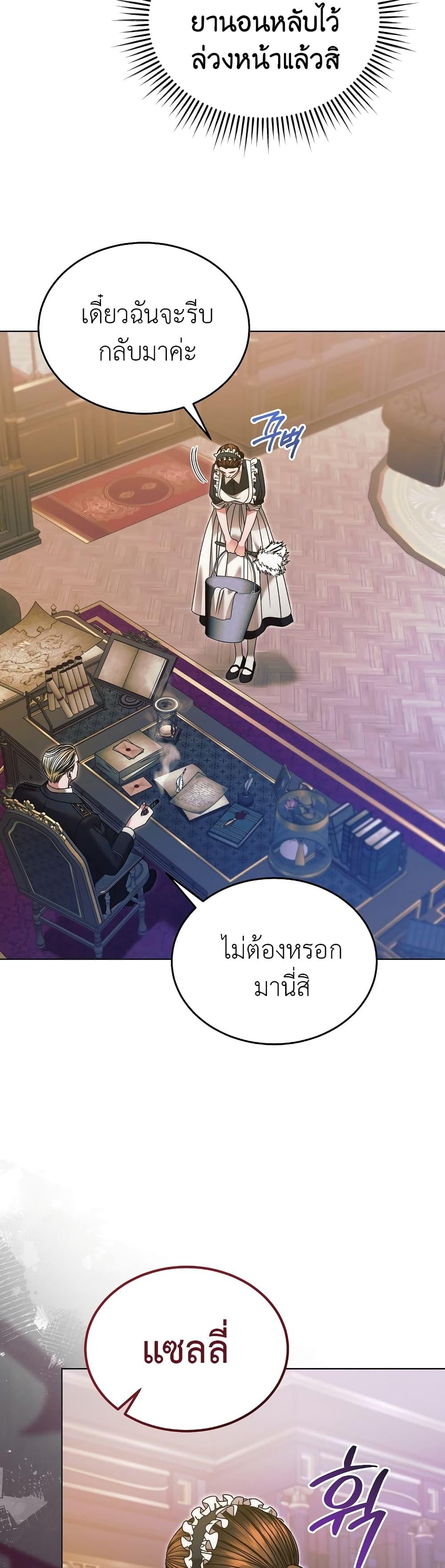 Manga-lc-com อ่านมังงะ อ่านการ์ตูน ออนไลน์ ฟรี Try Begging ตอนที่ 1 2 3 4 5 6 7 8 9 10 11 12 13 14 ฟรี ไม่มีโฆษณา Manga-lc - อ่าน มังงะ อ่าน การ์ตูน ออนไลน์ อ่านมังงะ ฟรี