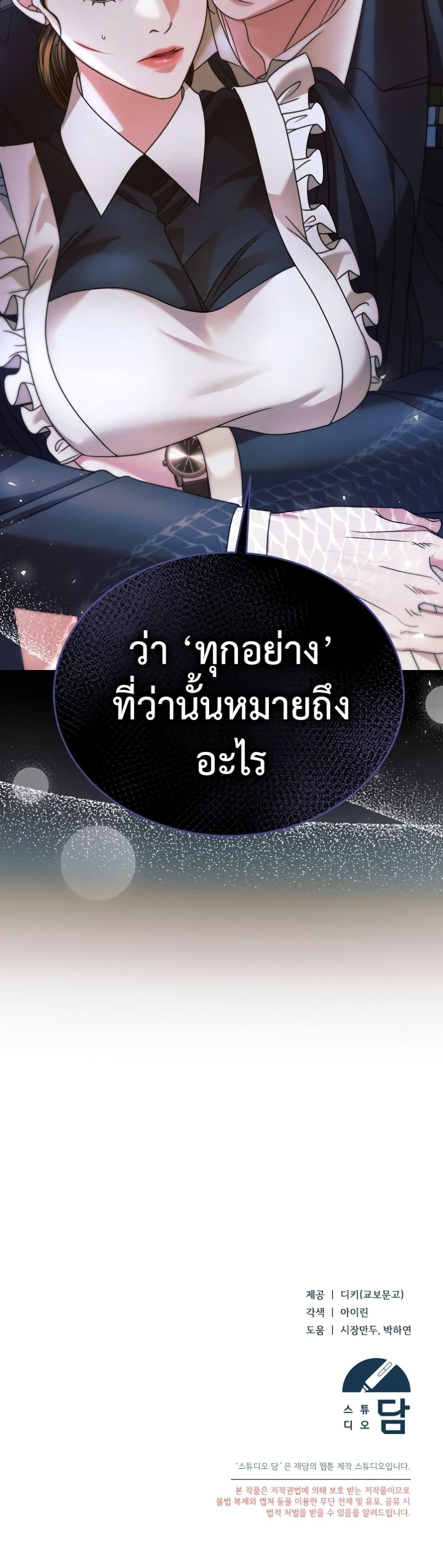 Manga-lc-com อ่านมังงะ อ่านการ์ตูน ออนไลน์ ฟรี Try Begging ตอนที่ 1 2 3 4 5 6 7 8 9 10 11 12 13 14 ฟรี ไม่มีโฆษณา Manga-lc - อ่าน มังงะ อ่าน การ์ตูน ออนไลน์ อ่านมังงะ ฟรี