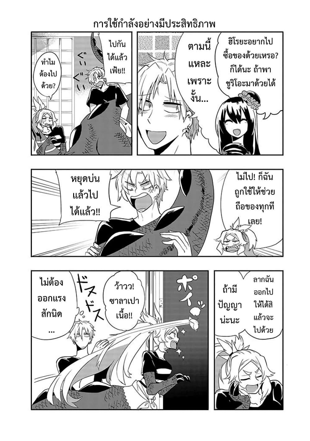 Manga-lc-com อ่านมังงะ อ่านการ์ตูน ออนไลน์ ฟรี T-REX na Kanojo ตอนที่ 1 2 3 4 5 6 7 8 9 10 11 12 13 14 ฟรี ไม่มีโฆษณา Manga-lc - อ่าน มังงะ อ่าน การ์ตูน ออนไลน์ อ่านมังงะ ฟรี