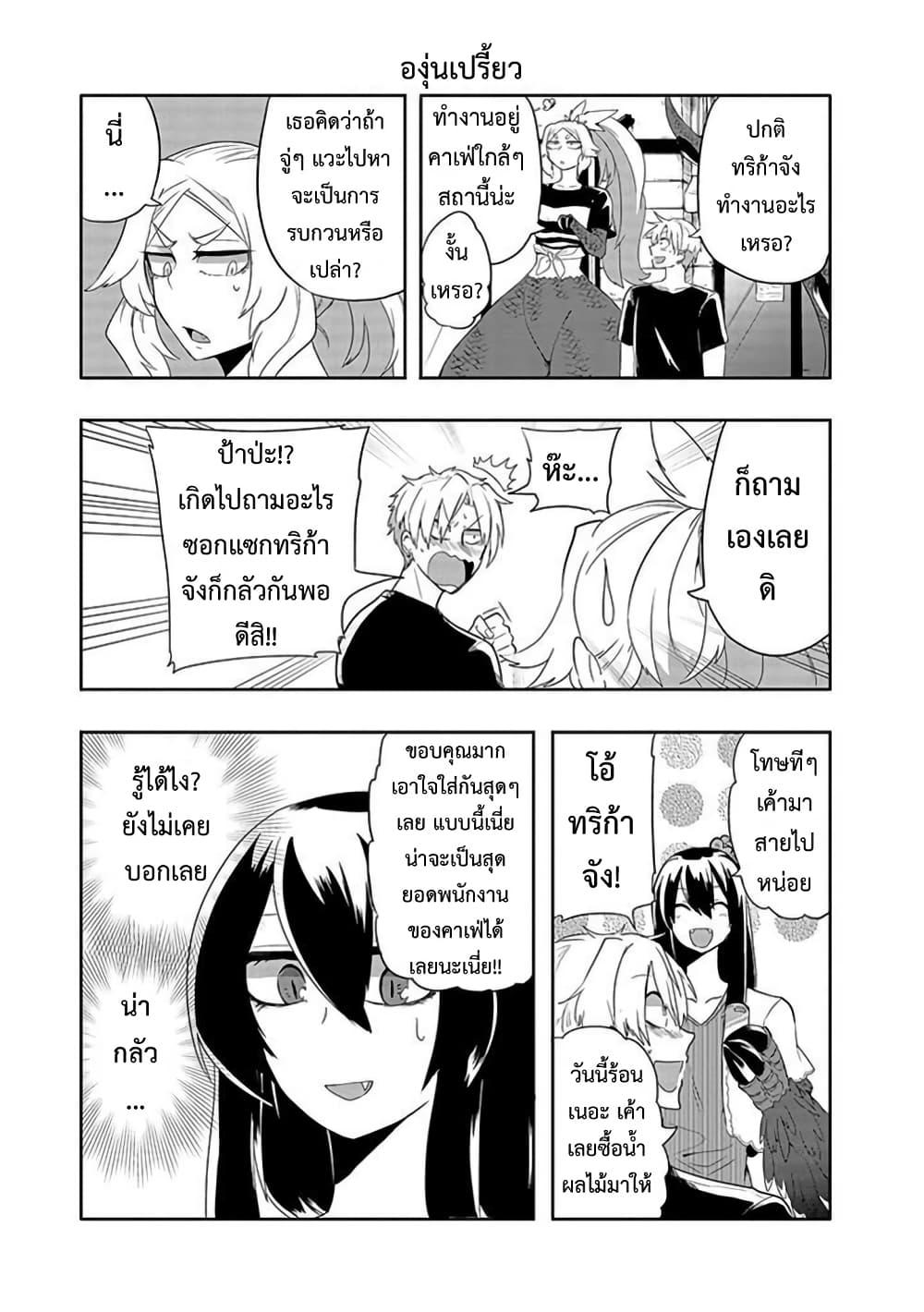 Manga-lc-com อ่านมังงะ อ่านการ์ตูน ออนไลน์ ฟรี T-REX na Kanojo ตอนที่ 1 2 3 4 5 6 7 8 9 10 11 12 13 14 ฟรี ไม่มีโฆษณา Manga-lc - อ่าน มังงะ อ่าน การ์ตูน ออนไลน์ อ่านมังงะ ฟรี