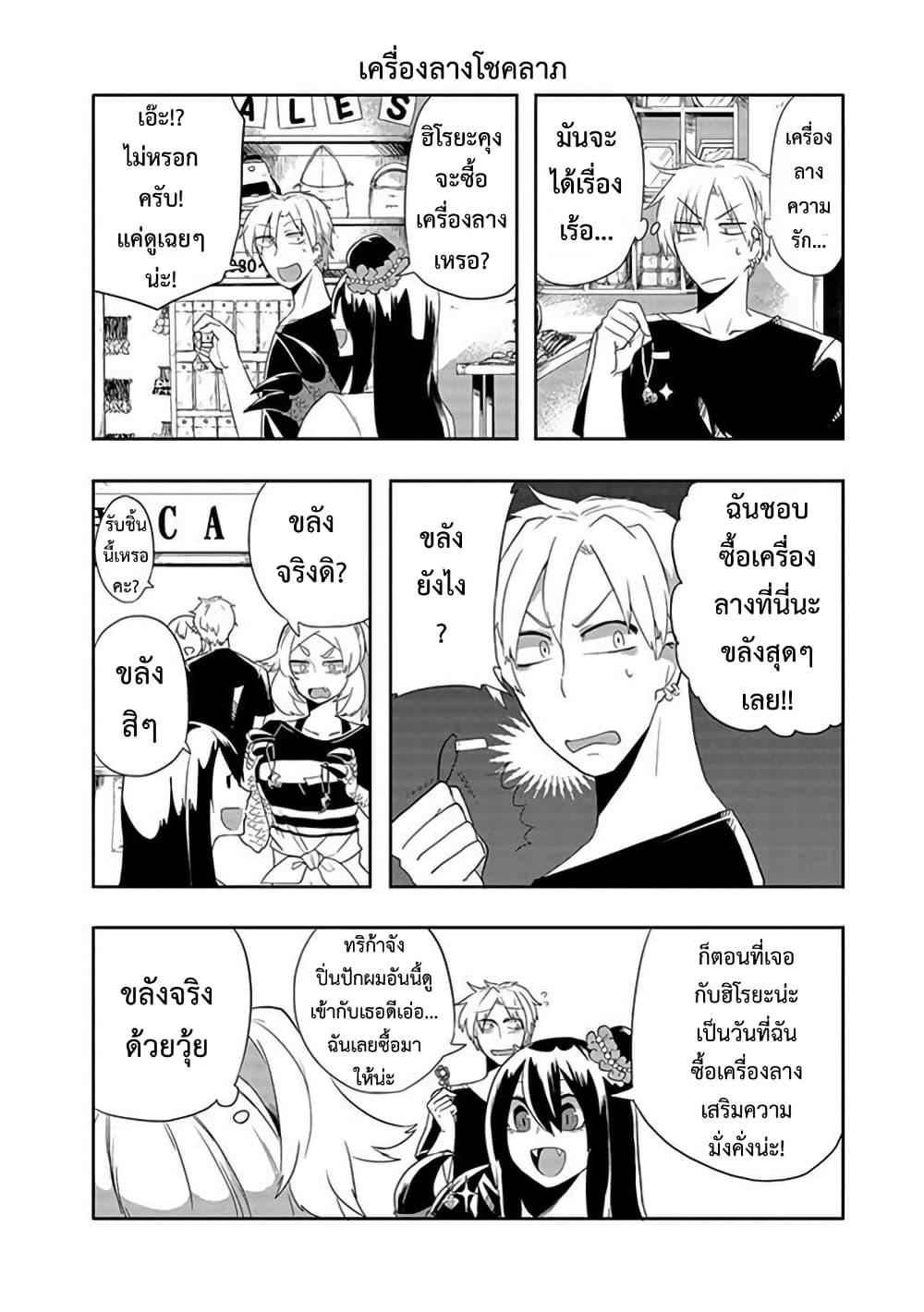 Manga-lc-com อ่านมังงะ อ่านการ์ตูน ออนไลน์ ฟรี T-REX na Kanojo ตอนที่ 1 2 3 4 5 6 7 8 9 10 11 12 13 14 ฟรี ไม่มีโฆษณา Manga-lc - อ่าน มังงะ อ่าน การ์ตูน ออนไลน์ อ่านมังงะ ฟรี