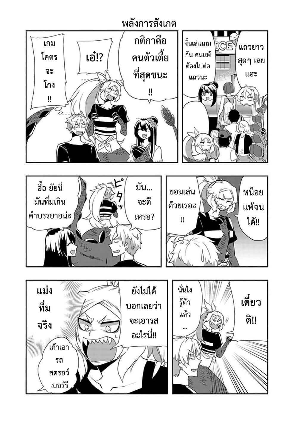 Manga-lc-com อ่านมังงะ อ่านการ์ตูน ออนไลน์ ฟรี T-REX na Kanojo ตอนที่ 1 2 3 4 5 6 7 8 9 10 11 12 13 14 ฟรี ไม่มีโฆษณา Manga-lc - อ่าน มังงะ อ่าน การ์ตูน ออนไลน์ อ่านมังงะ ฟรี
