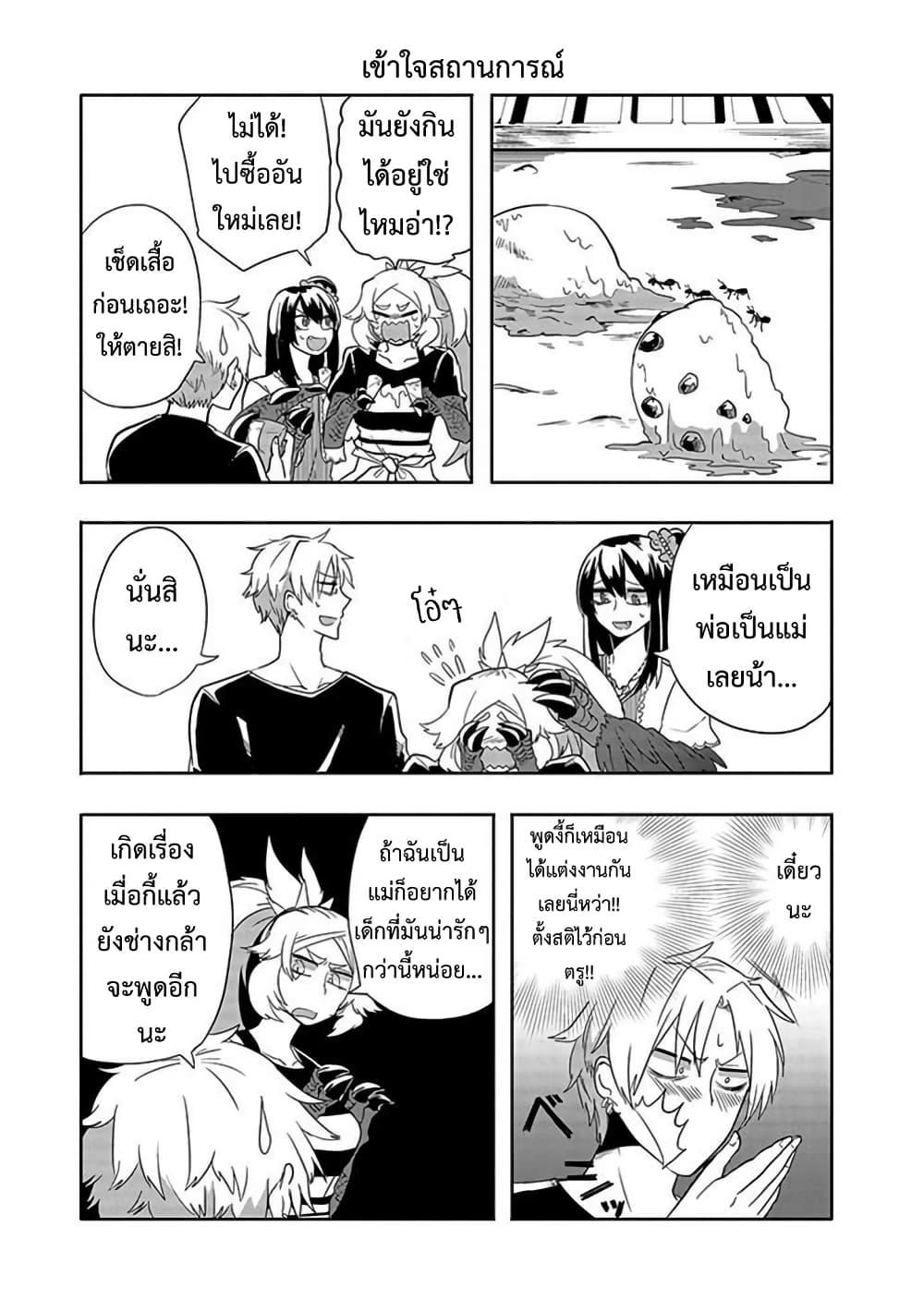 Manga-lc-com อ่านมังงะ อ่านการ์ตูน ออนไลน์ ฟรี T-REX na Kanojo ตอนที่ 1 2 3 4 5 6 7 8 9 10 11 12 13 14 ฟรี ไม่มีโฆษณา Manga-lc - อ่าน มังงะ อ่าน การ์ตูน ออนไลน์ อ่านมังงะ ฟรี