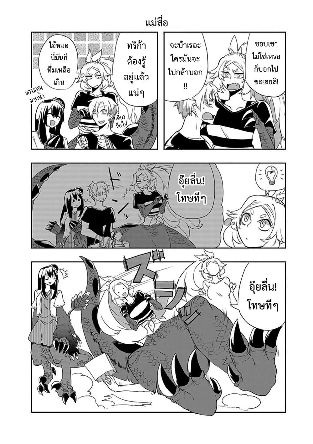 Manga-lc-com อ่านมังงะ อ่านการ์ตูน ออนไลน์ ฟรี T-REX na Kanojo ตอนที่ 1 2 3 4 5 6 7 8 9 10 11 12 13 14 ฟรี ไม่มีโฆษณา Manga-lc - อ่าน มังงะ อ่าน การ์ตูน ออนไลน์ อ่านมังงะ ฟรี