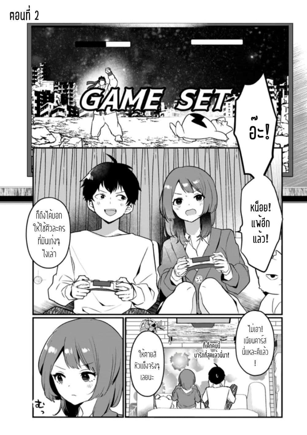 Manga-lc-com อ่านมังงะ อ่านการ์ตูน ออนไลน์ ฟรี Ore no Class ni Wakagaetta Motoyome ga Iru ตอนที่ 1 2 3 4 5 6 7 8 9 10 11 12 13 14 ฟรี ไม่มีโฆษณา Manga-lc - อ่าน มังงะ อ่าน การ์ตูน ออนไลน์ อ่านมังงะ ฟรี